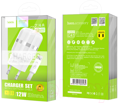 Зарядное устройство сетевое Hoco C41A + кабель AM-8pin Lightning / 6957531080589