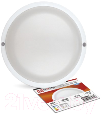 Светильник ЖКХ INhome СПП-Круг / 4690612034713