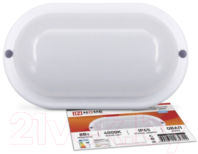 Светильник ЖКХ INhome СПП-Овал / 4690612034744