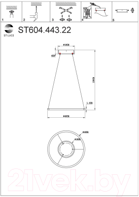 Потолочный светильник ST Luce Out ST604.443.22