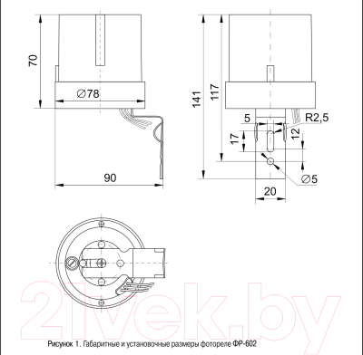 Фотореле IEK LFR20-602-4400-003