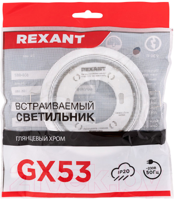 Точечный светильник Rexant GX53 608-002