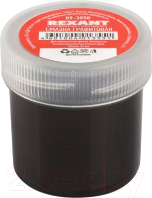 Смазка техническая Rexant 09-3950 - фото