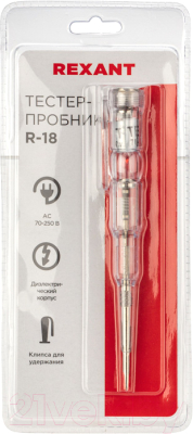 Отвертка Rexant R-18 / 12-2036