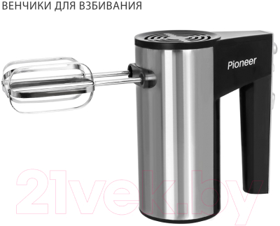 Миксер ручной Pioneer MX320