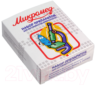 Набор микропрепаратов Микромед Общая биология / 22753
