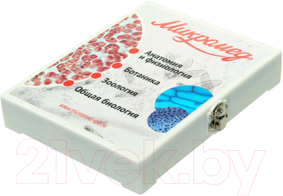 Набор микропрепаратов Микромед №80 / 23319