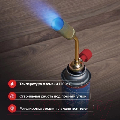 Горелка газовая Rexant GT-16 / 12-0016