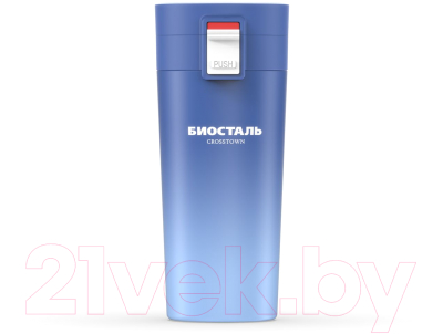 Термокружка Биосталь Crosstown NMT-400Z-C - фото