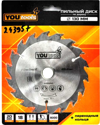 Пильный диск Yourtools Z18 130/20мм - фото