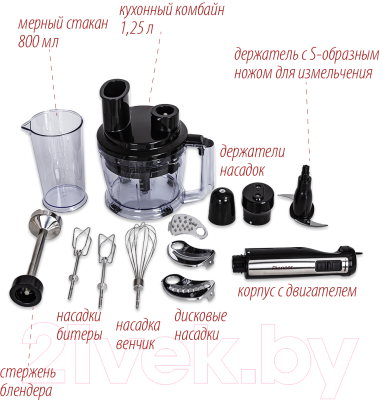 Блендер погружной Pioneer HB135S