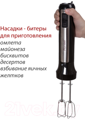 Блендер погружной Pioneer HB135S