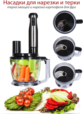 Блендер погружной Pioneer HB135S