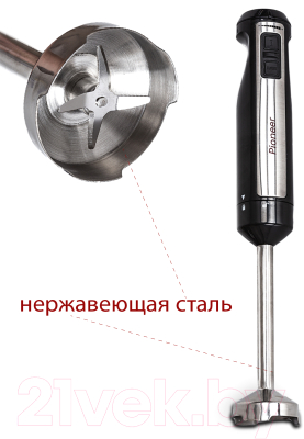 Блендер погружной Pioneer HB135S
