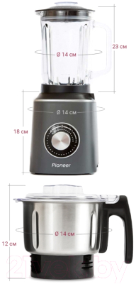 Блендер стационарный Pioneer SB146