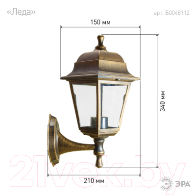 Бра уличное ЭРА НБУ 04-60-001 / Б0048112