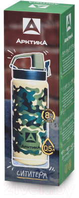 Термокружка Арктика 702-500