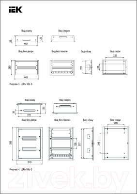 Корпус металлический IEK Trend MKM14-V-24-30-T