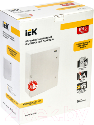Бокс пластиковый IEK MKP93-N-504018-65