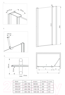 Душевая дверь Deante Moon KTM 014P