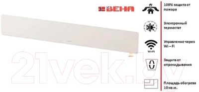 Конвектор Beha LGV 7 Wi-fi / 810700