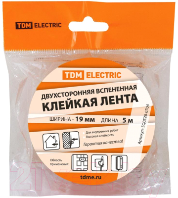 Скотч двухсторонний TDM SQ0526-0704