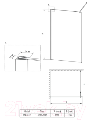 Душевая стенка Deante Abelia KTA 031P