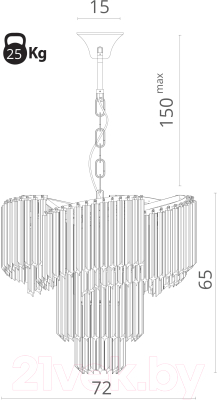Люстра Divinare Frizzante 1681/01 LM-9
