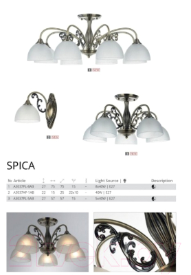 Люстра Arte Lamp Spica A3037PL-8AB