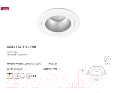 Точечный светильник Arte Lamp Alkes A2161PL-1WH