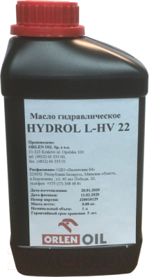 Индустриальное масло Orlen Oil Hydrol L-HV 22 / 035618 - фото