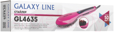 Расческа-выпрямитель Galaxy GL 4635