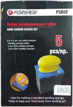 Набор губок абразивных Forsage F-PSD5F