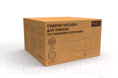 Сиденье для унитаза Bradex KZ 0932