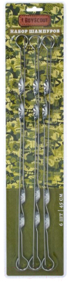 Набор шампуров Boyscout 61326