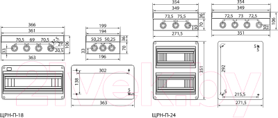 Бокс пластиковый TDM SQ0908-0004