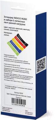 Набор эспандеров Indigo IN260