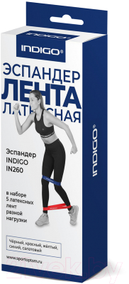 Набор эспандеров Indigo IN260