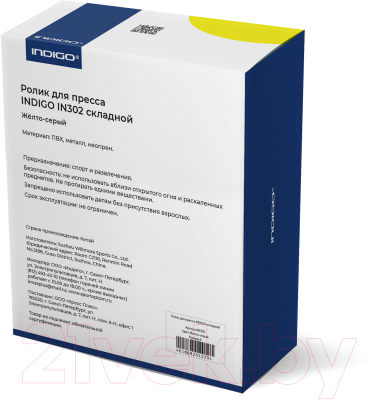 Ролик для пресса Indigo IN302