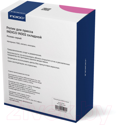 Ролик для пресса Indigo IN302