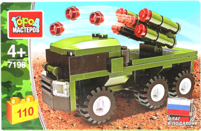 Конструктор Город мастеров ЗРК / 7196-BY - фото