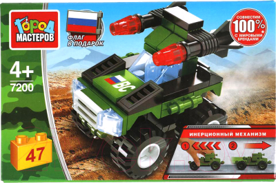 Конструктор инерционный Город мастеров Ракетная утсановка / 7200-BY - фото