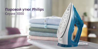 Утюг Philips DST3040/70