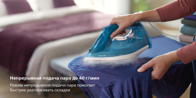 Утюг Philips DST3040/70