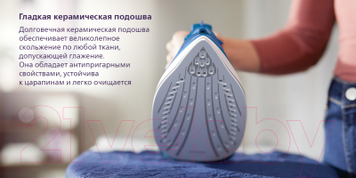 Утюг Philips DST3040/70