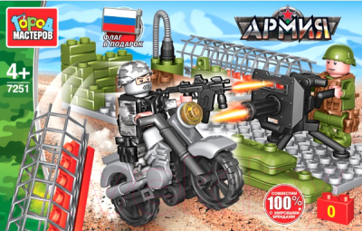 Конструктор Город мастеров Нападение на блок-пост / 7251-KK - фото