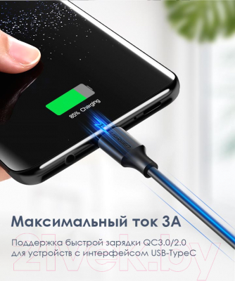 Кабель Ugreen US287 / 60826