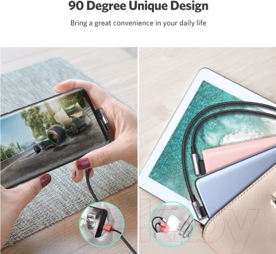 Кабель Ugreen US176 / 20856