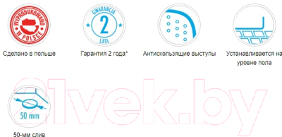 Душевой поддон Deante Standard New KTA 054B