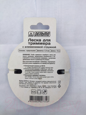 Леска для триммера Delta D30722-A